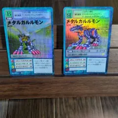 2026年最新】デジモンカード 希少の人気アイテム - メルカリ