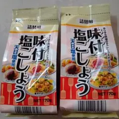 170g×2袋 エスビー食品 詰替用 味付け 塩こしょうのサムネイル