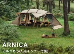 2025年最新】サバティカル アルニカの人気アイテム - メルカリ