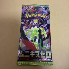 ポケモンカード ムニキスゼロ 未開封 1パック