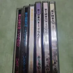 2025年最新】東方 cd セットの人気アイテム - メルカリ