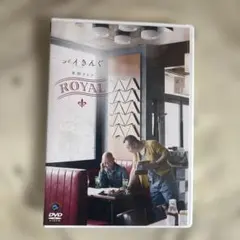 バイきんぐ/バイきんぐ単独ライブ ROYAL