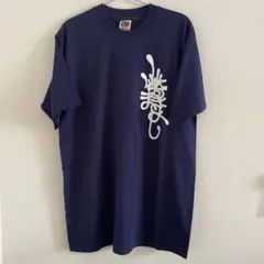 山崎まさよし 製作Tシャツ 『序の口』 Amazon.co.jp: 山崎まさよし 製作Tシャツ 『序の口』 : おもちゃ