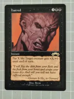 MTG エクソダス 英語版 インスタント 憎悪 Hatred - メルカリ