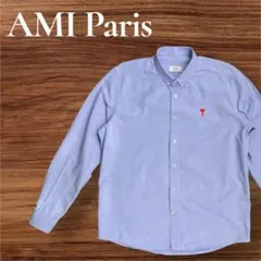 【美品】AMI Paris アミパリス 長袖シャツ ロゴ刺繍 クリーニング済のサムネイル