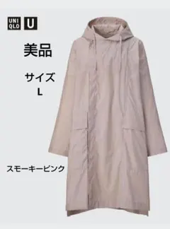美品ユニクロユー ナイロンポンチョ耐久撥水加工ポケッタブル Lサイズピンク