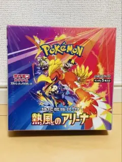 シュリンク付き　熱風のアリーナ 1box