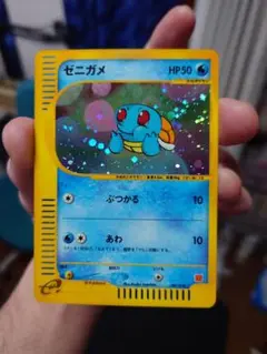 2025年最新】ゼニガメ プロモ eカード マクドナルドの人気