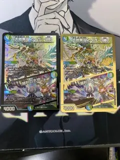 大地無双 カイザー「勝」 金シク 2枚セット - メルカリ