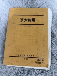 2025年最新】小倉正舟の人気アイテム - メルカリ