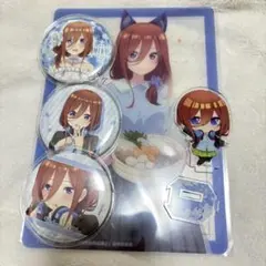 五等分の花嫁 ごとよめ 中野三玖 みく まとめ売り ミニアクスタ 缶バッジ