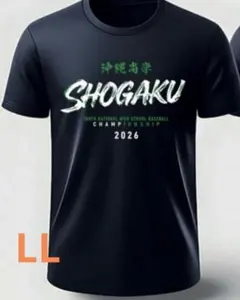 沖縄尚学 SHOGAKU Tシャツ LLサイズ
