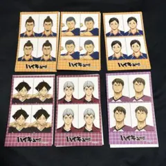 ハイキュー‼︎ 証明写真風ステッカー DAISO 100均