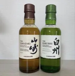 2026年最新】山崎 白州 ミニボトルの人気アイテム - メルカリ