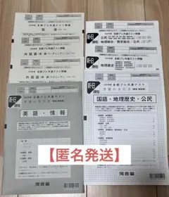 高校3年生　模試まとめ売り 9月のはじめに実施した中3の模試を返却します | 宮崎教室 miyajuku