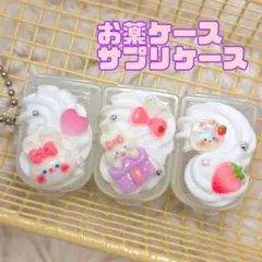 ホイップデコ 小物ケース④ 4.ホイップデコ 缶ケース 小物入れの通販 by はーとぴの。｜ラクマ