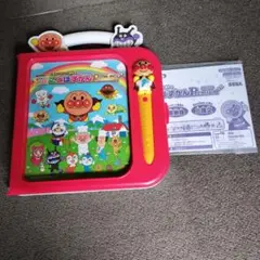 アンパンマン　ことばずかんプレミアム