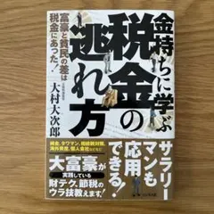 Item thumbnail for item d347d39b-0d01-4b37-a093-0ba375d4e704