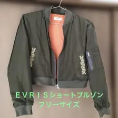 EVRIS オリーブグリーン MA-1ジャケットブルゾン　　　エブリス