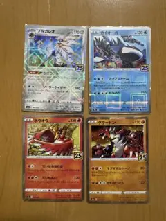 ☆ポケモンカード 25周年 プロモ 4枚セット ミラー ポケカ - メルカリ