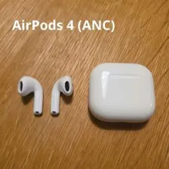 ほぼ新品　AirPods 第4世代 ANC搭載 使用1時間未満