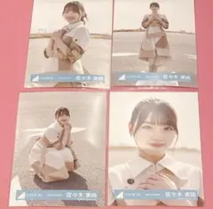 日向坂46 生写真 佐々木美玲