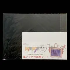 天馬咲希 グリ缶 26C 80点 A3痛バ用 天馬咲希 – Colorful Palette Store