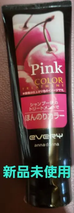 新品未使用品 カラートリートメント ピンクのサムネイル