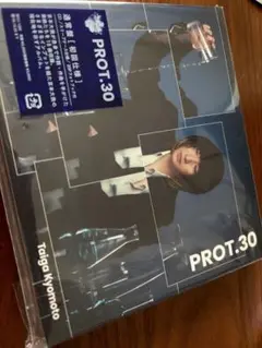 京本大我　PROT30 アルバム　通常盤　初回仕様