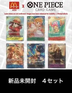 ワンピースカード ONE PIECE　プロモーションパック 2025　4セット
