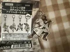 千葉ロッテマリーンズ 選手ビジュアルアクリルキーホルダー ジャクソン選手