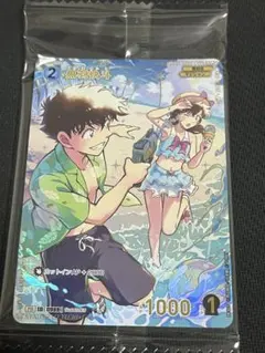 黒羽快斗 チャレンジ戦 優勝プロモ 怪盗キッド PR キラ 2枚セット