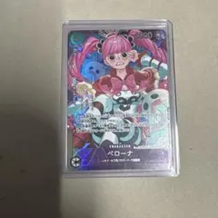 ワンピースカード ペローナエクストラグランドバトルプロモ OP14-033