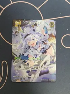白上フブキ UR SR】hBP02-012 白上フブキ | hololive OFFICIAL CARD GAME