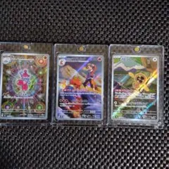 ら*ー様 【ポケモンカード】(MEGAドリームex)AR3枚セット