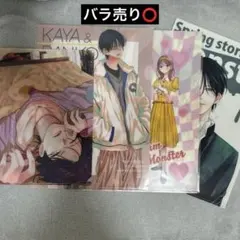 春の嵐とモンスター　クリアファイル　4点