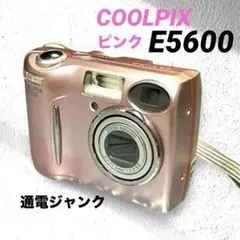 Nikon Coolpix 5600 ピンク - ジャンク 2026年最新】nikon coolpix 5600の人気アイテム - メルカリ