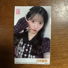 AKB48 八木愛月 Specialくじ アクリルスタンド 缶バッジ ステッカー AKB48 八木愛月 Specialくじ アクリルスタンド 缶バッジ