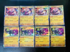 各4枚 イイネイヌ アドレナパワー ガチグマ アカツキ けいけんそく