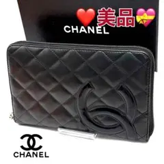 CHANEL カンボンライン 長財布 ラウンドファスナー ブラックのサムネイル