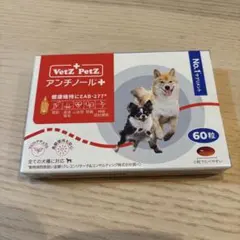 Bee Mee Nee for dog 23g 水質改善剤 - メルカリ