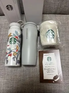 スターバックス　福袋2026 4点セット　コーヒー豆チケット　タンブラー