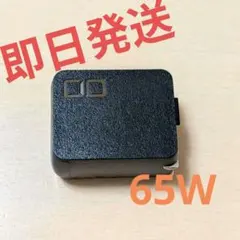 【即日発送】CIO NovaPort DUO 65W 充電器 本体