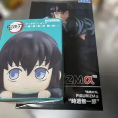 一番くじ 鬼滅の刃 ～ふめつのきずな～ C賞 時透有一郎 時透無一郎