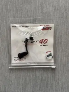 新品　DLIVE ダブルハンドル　ROB シモキン　ロブルアー ダブルハンドル ウェーブ エアードライブW (AIR DLIVE DOUBLE