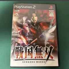 PlayStation2ソフト【戦国無双】コーエー PS2
