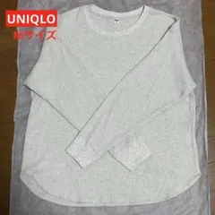 UNIQLO ワッフル長袖Tシャツ ナチュラル Mサイズ ワッフルＴ