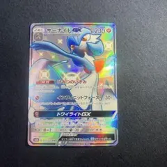 2026年最新】サーナイトgx ssrの人気アイテム - メルカリ