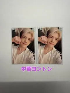 2026年最新】中華ヨントン &teamの人気アイテム - メルカリ