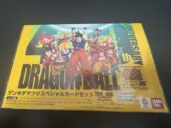 ドラゴンボール ゲンキダマツリ 特典 セット エナジーマーカー